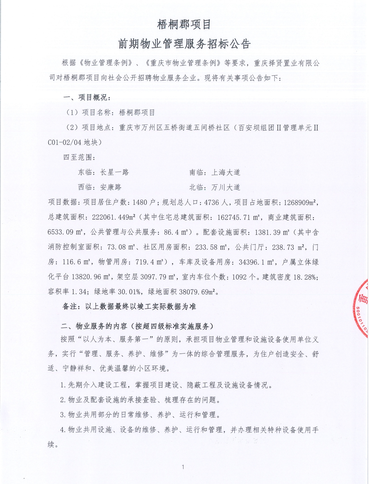 dedfa5f258844df82d635dbf70b9623.jpg