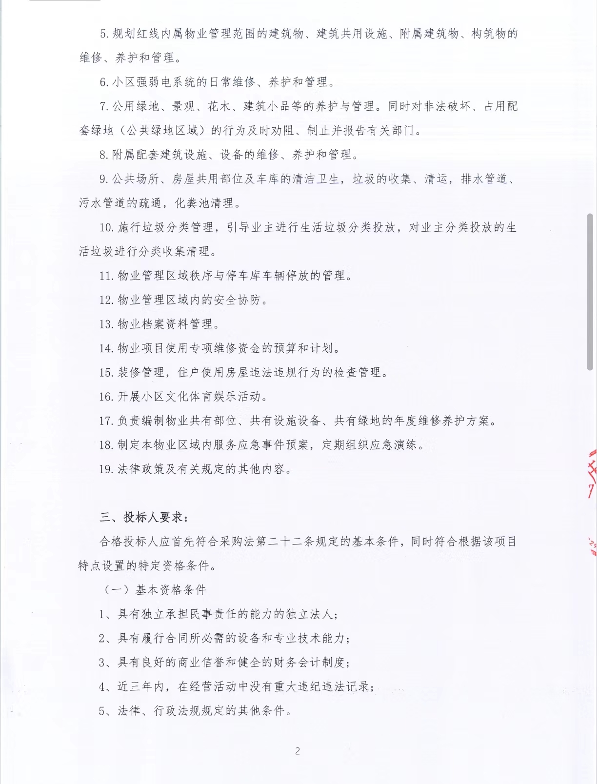 433b360d9c55efa449469d5f765992f.jpg