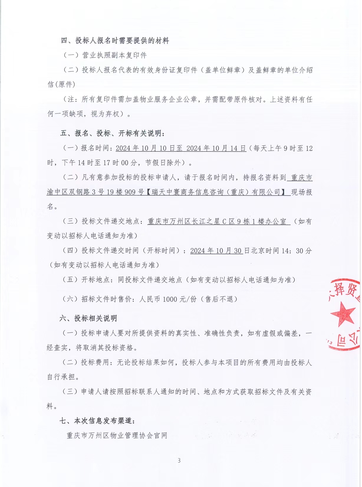 4462be0327bd54c9d80cbffa3b00a8f.jpg