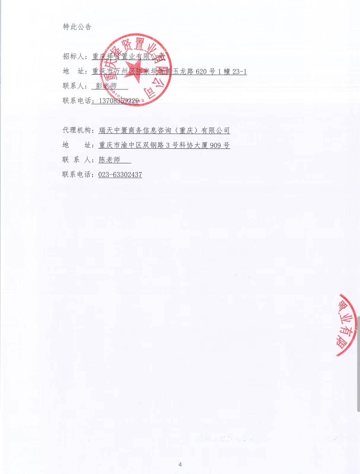 a34f3f5b129fb8d186c1676eebf661a.jpg